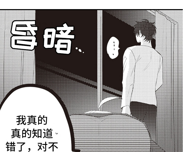 第28话12