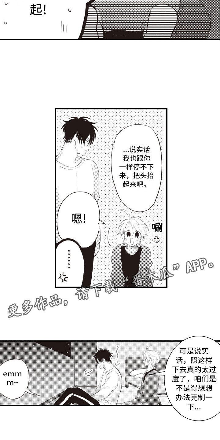 第28话13
