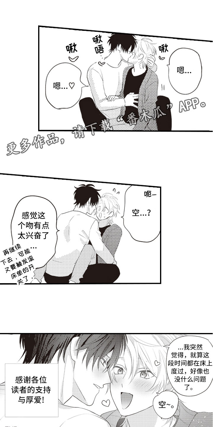 第28话17