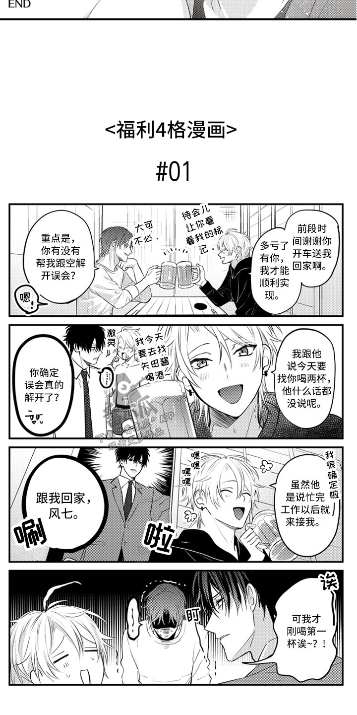 第28话18