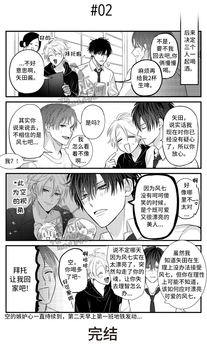 第28话19