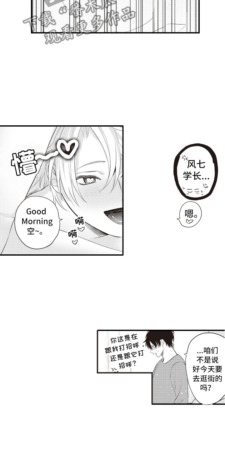 第28话2