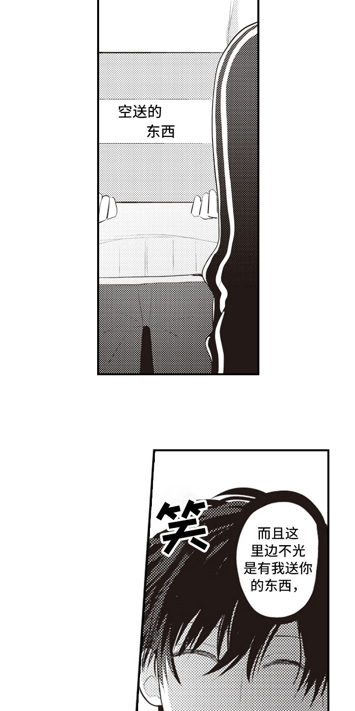 第27话10