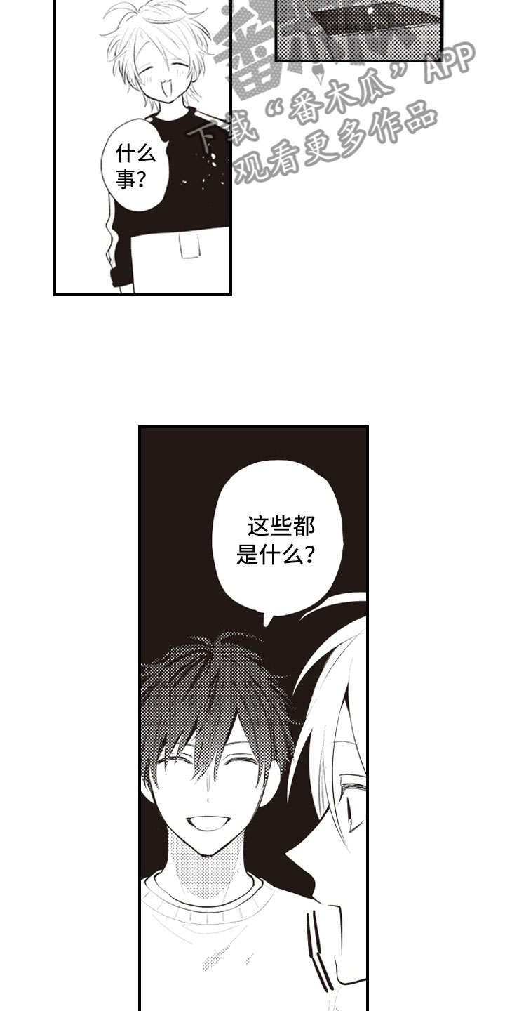 第27话9