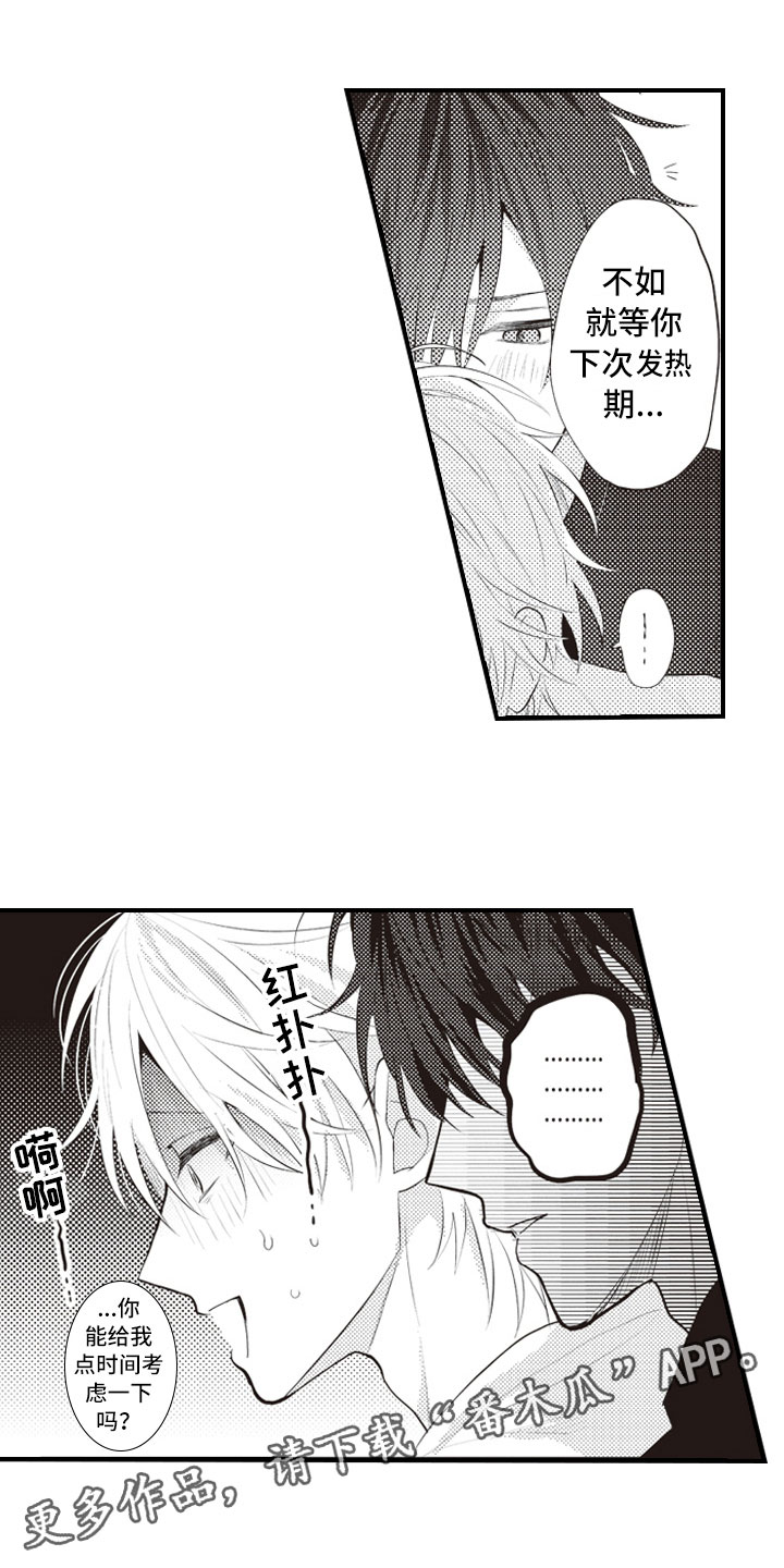 第25话0