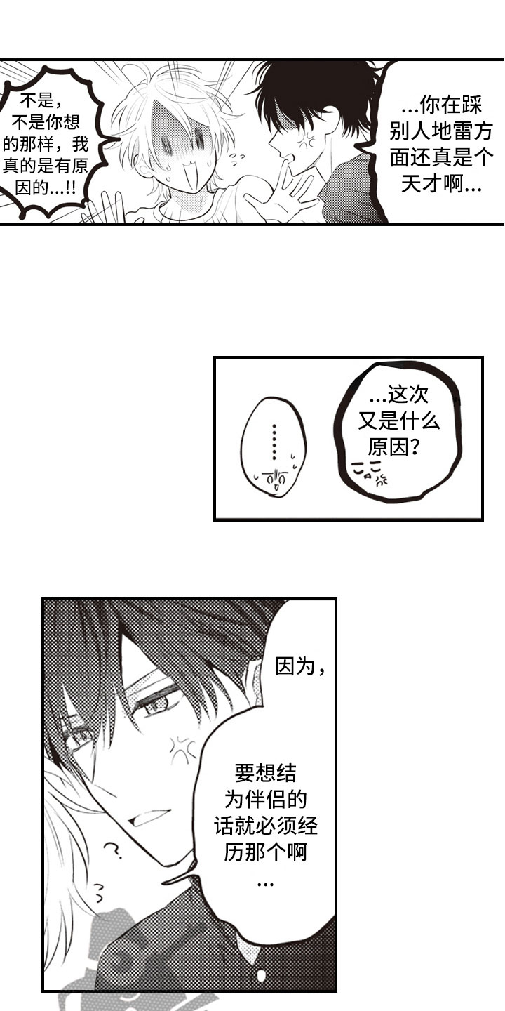 第25话1