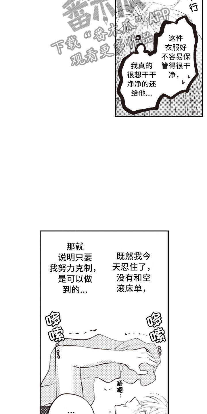 第25话10