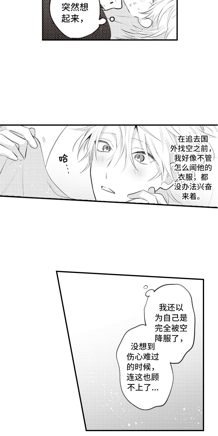 第25话11