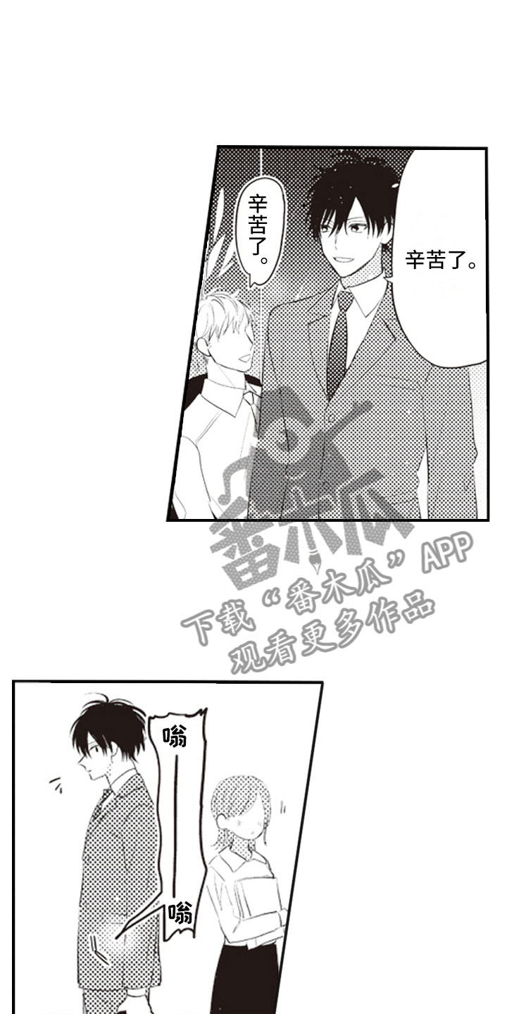 第25话15
