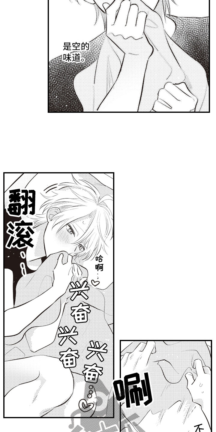 第25话9