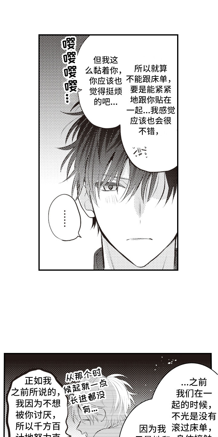 第24话12