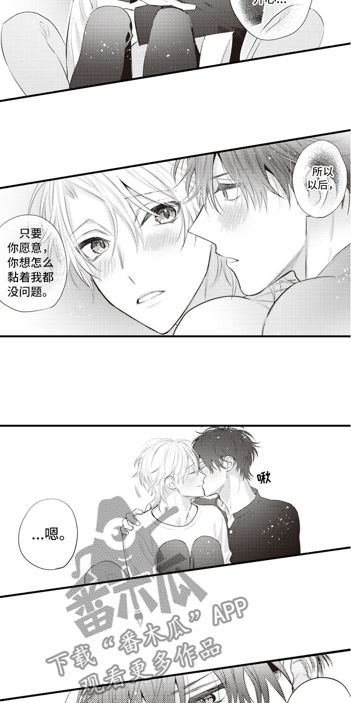 第24话14