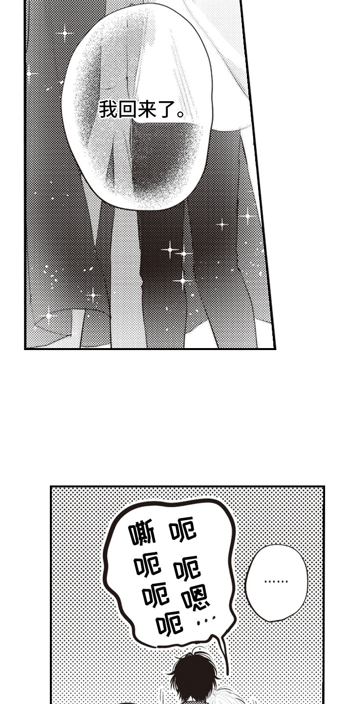 第24话4