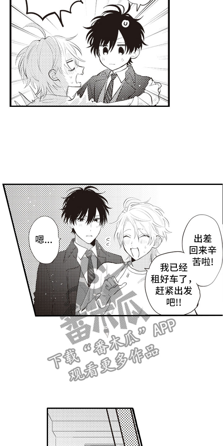 第24话6
