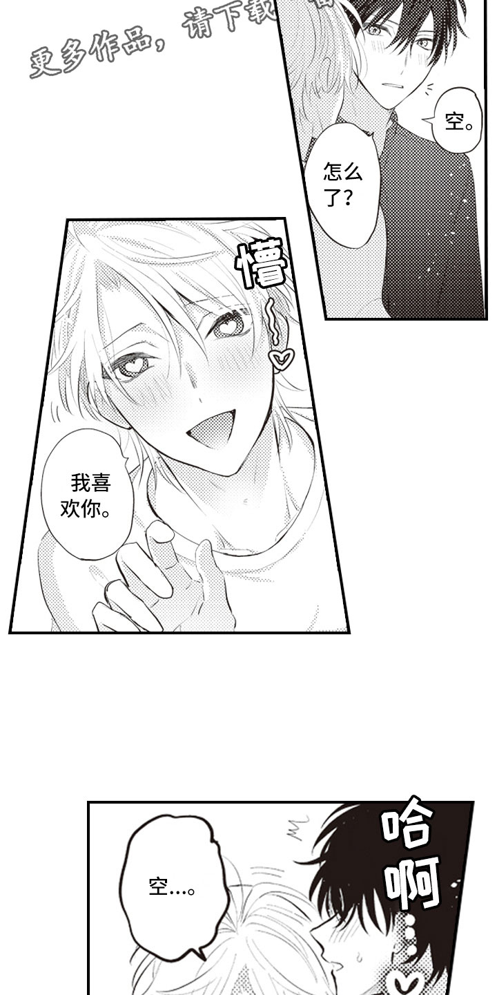 第24话8