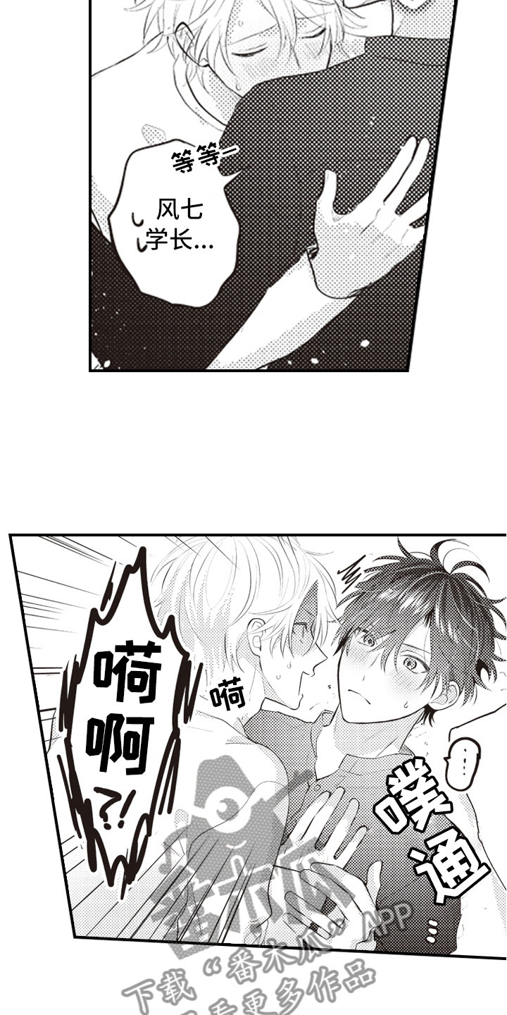 第24话9