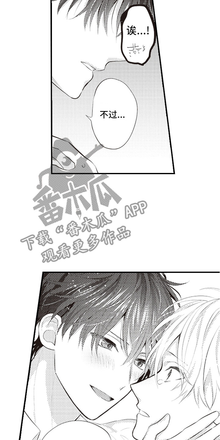 第23话5