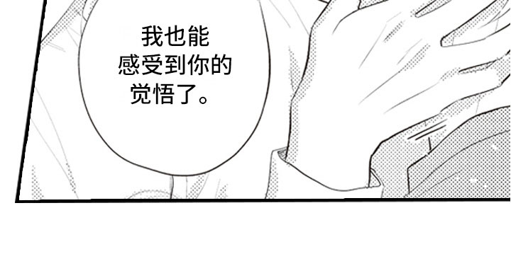 第23话6