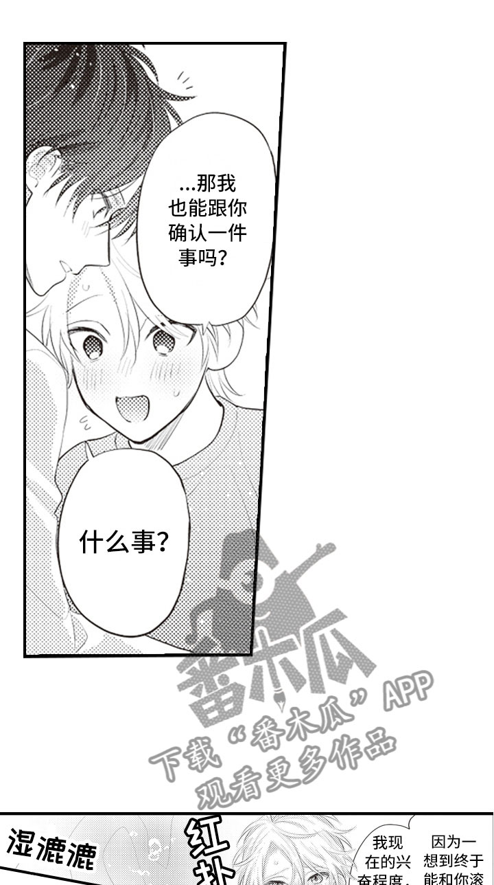 第23话7