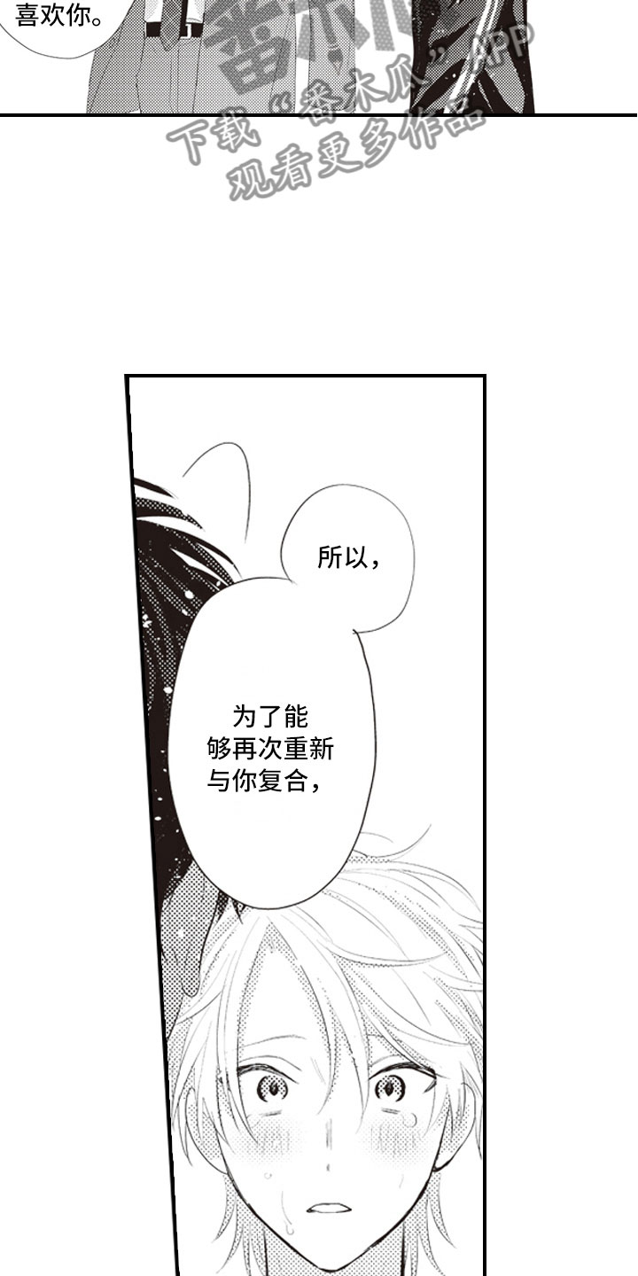 第22话15