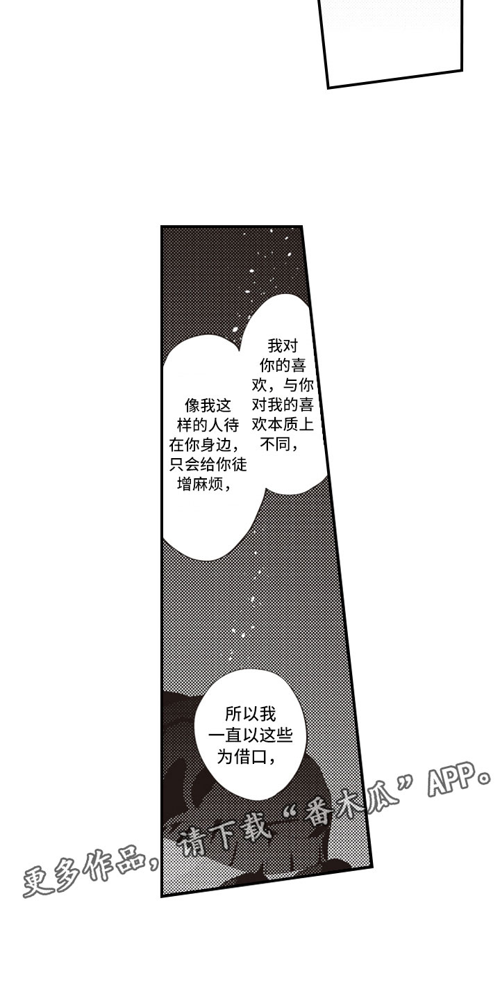 第22话4