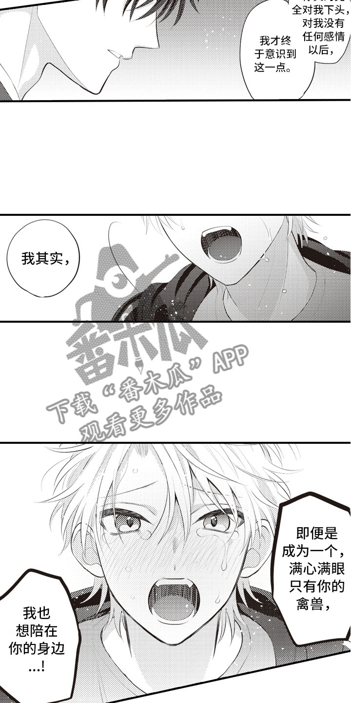 第22话6