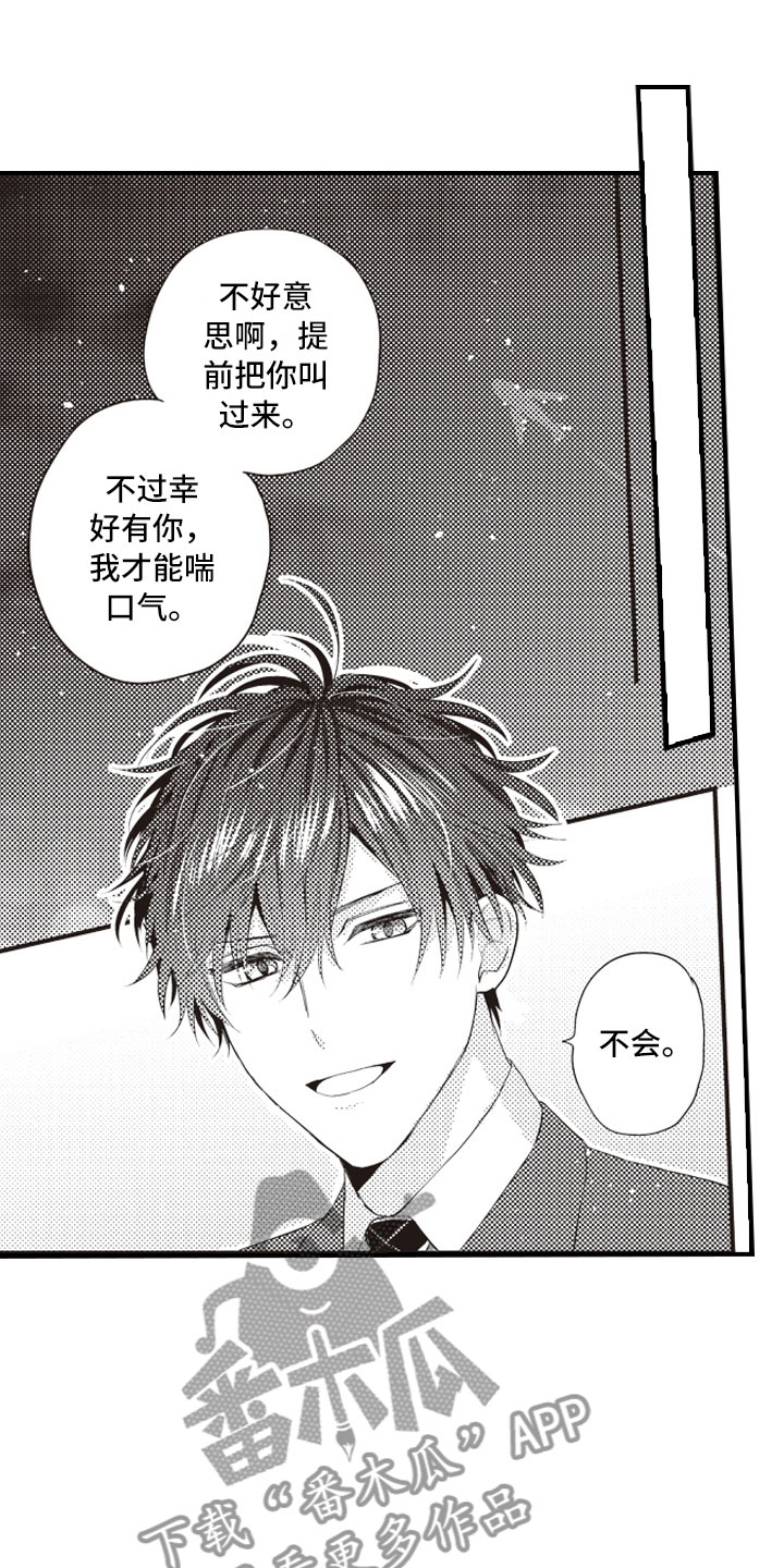 第21话0