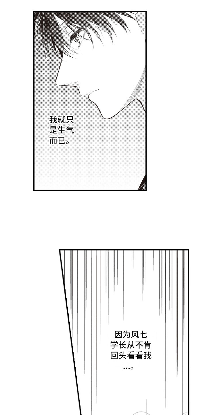 第21话10