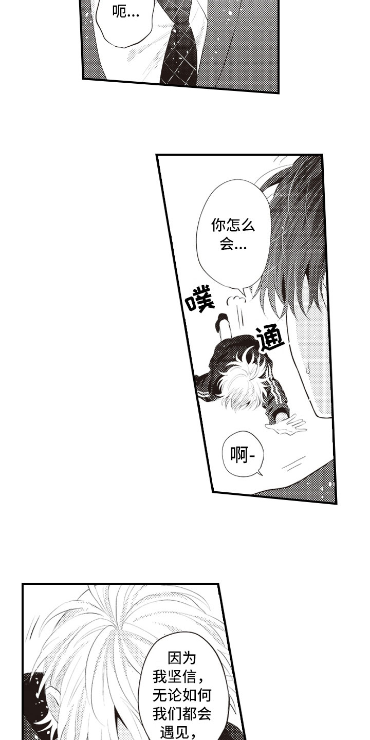 第21话14