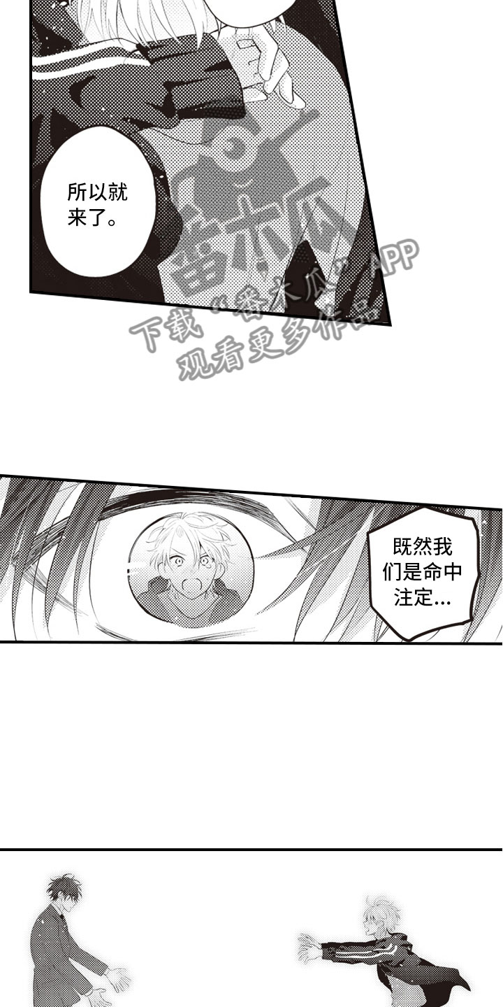 第21话15