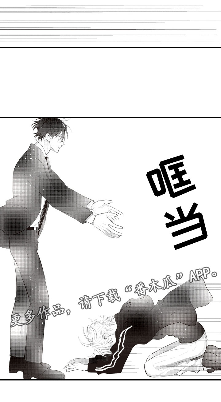 第21话17