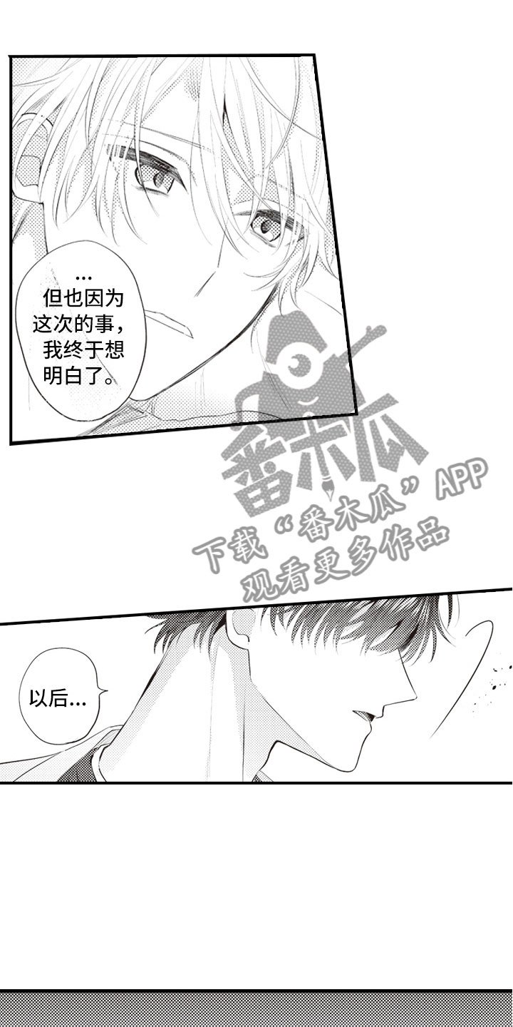第19话12