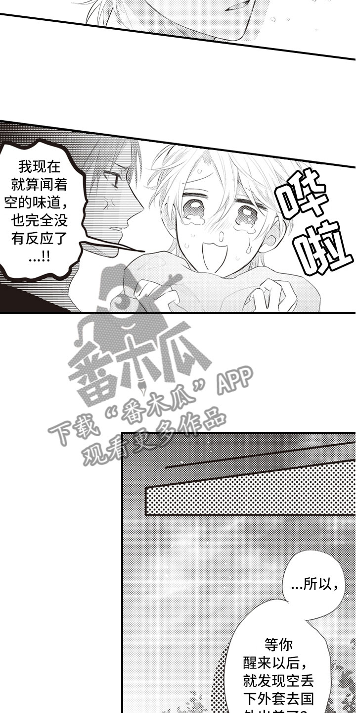 第19话16