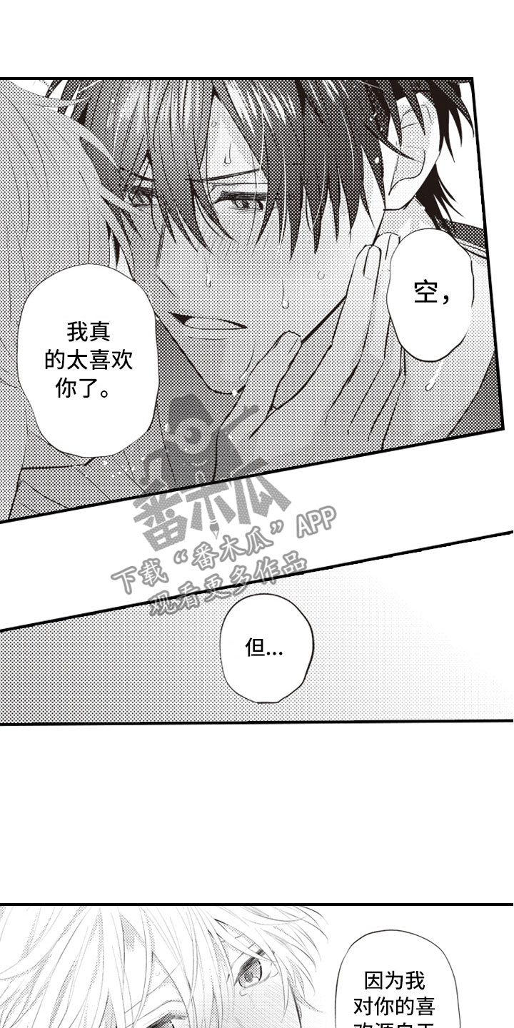 第18话11