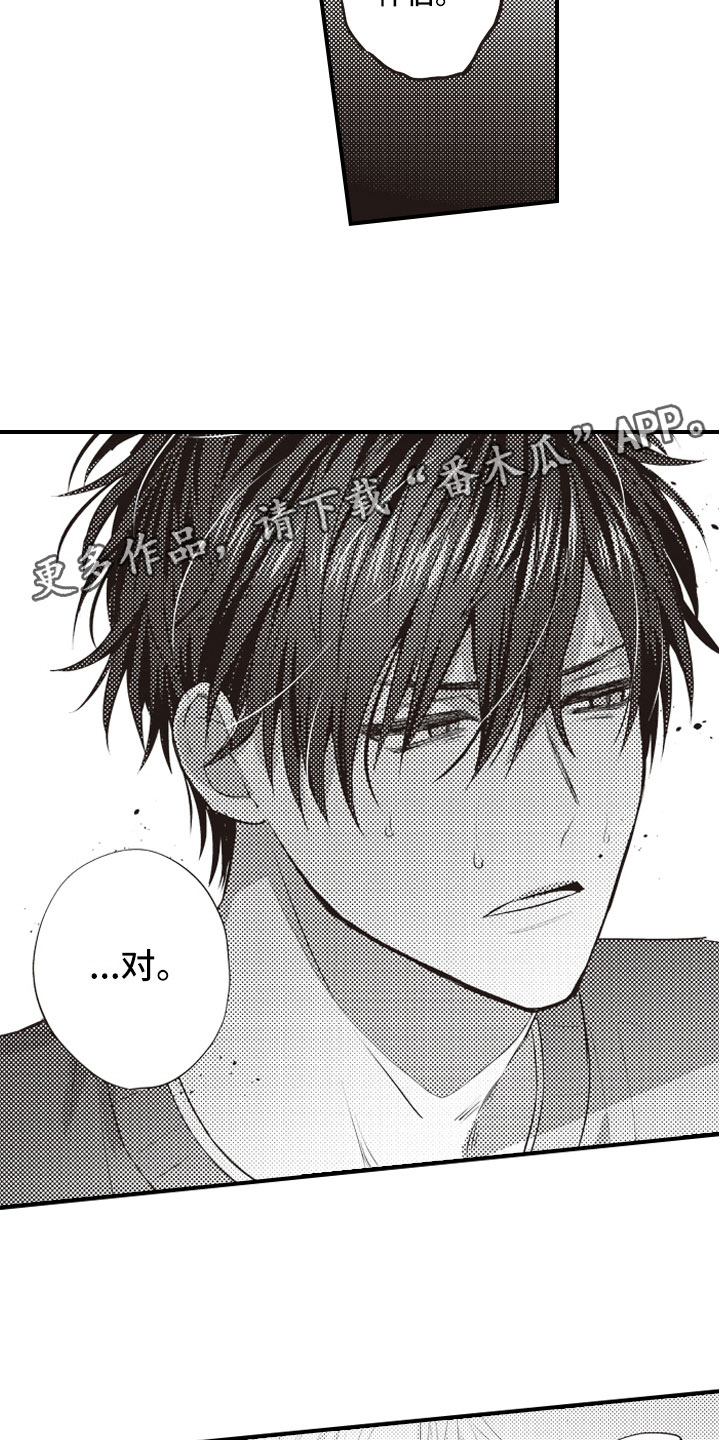 第18话13