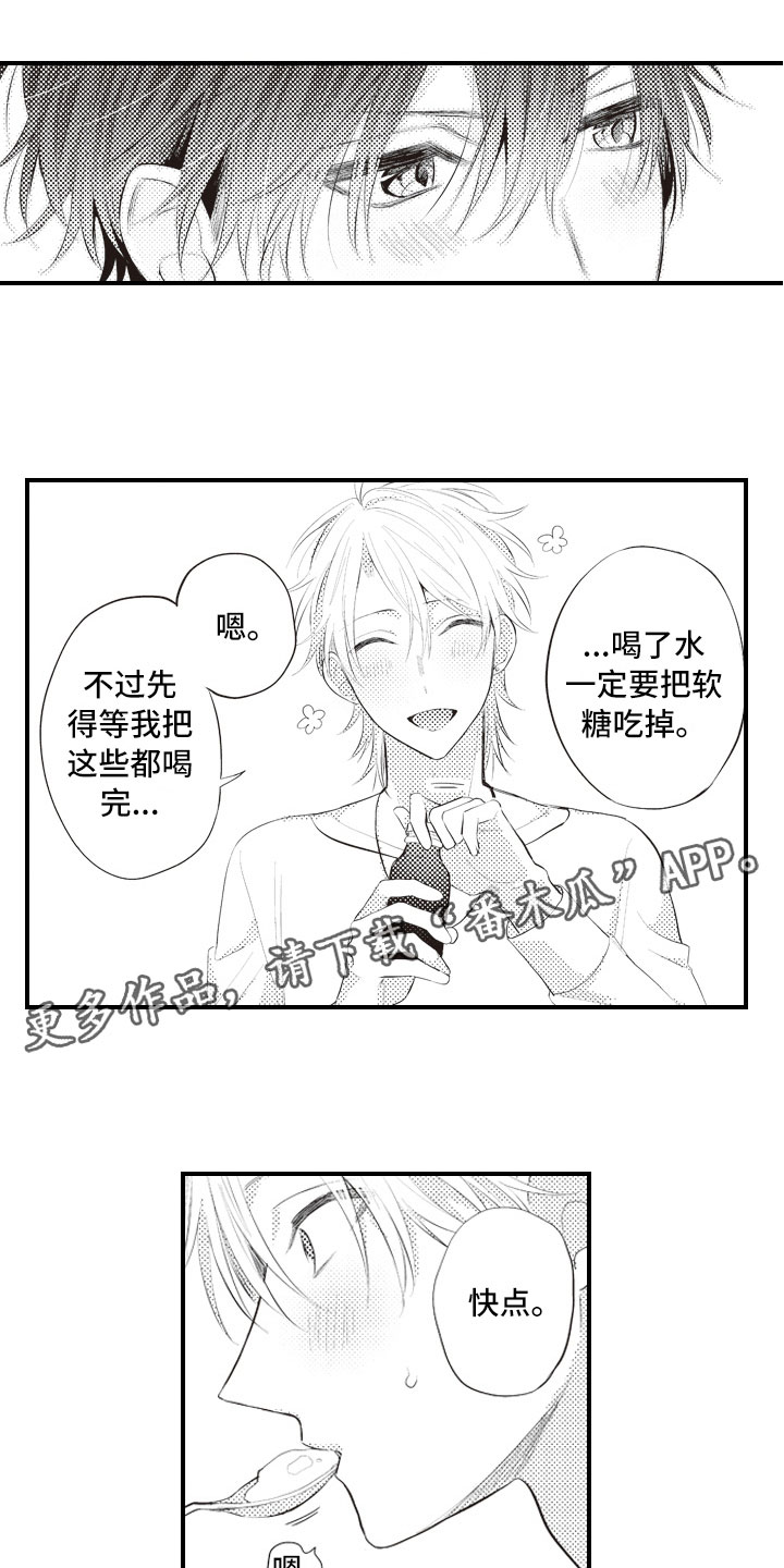 第17话0