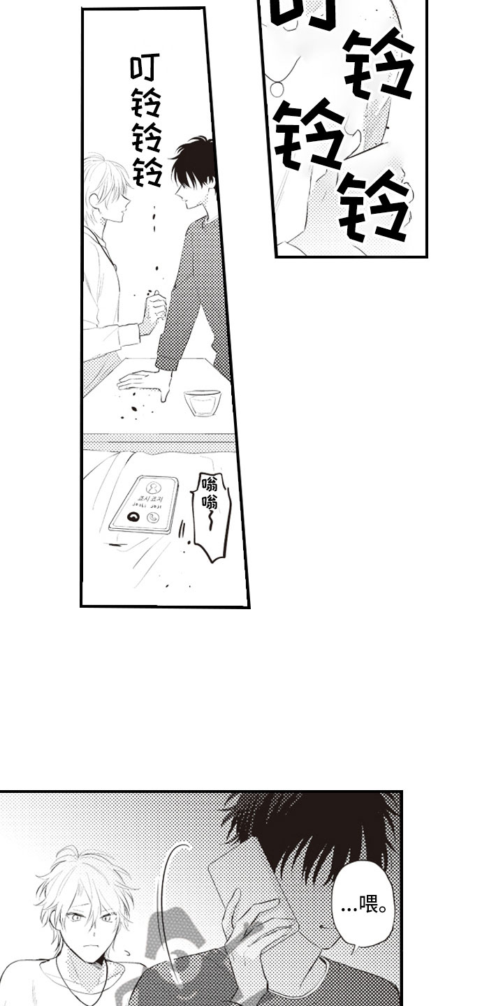 第17话10
