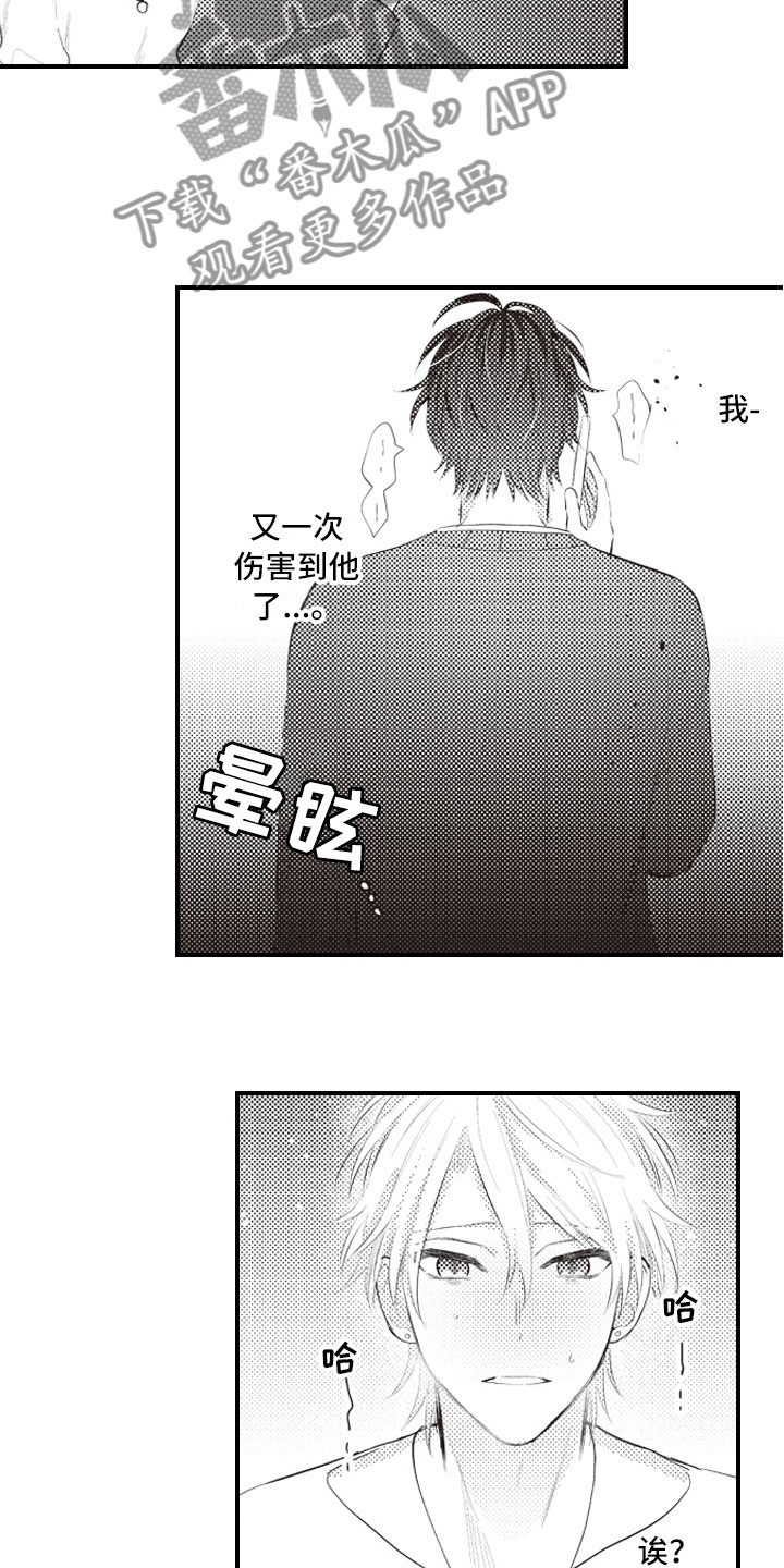 第17话11