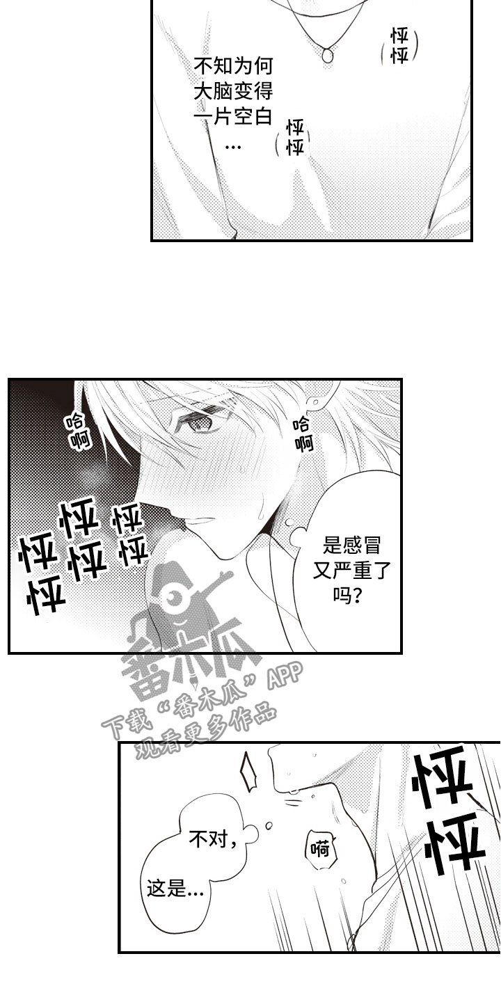 第17话12
