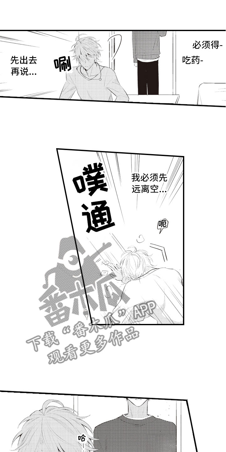 第17话13