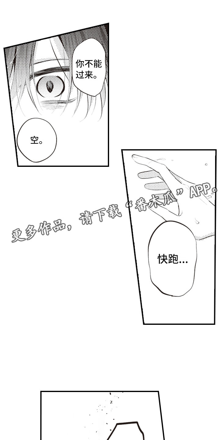 第17话15