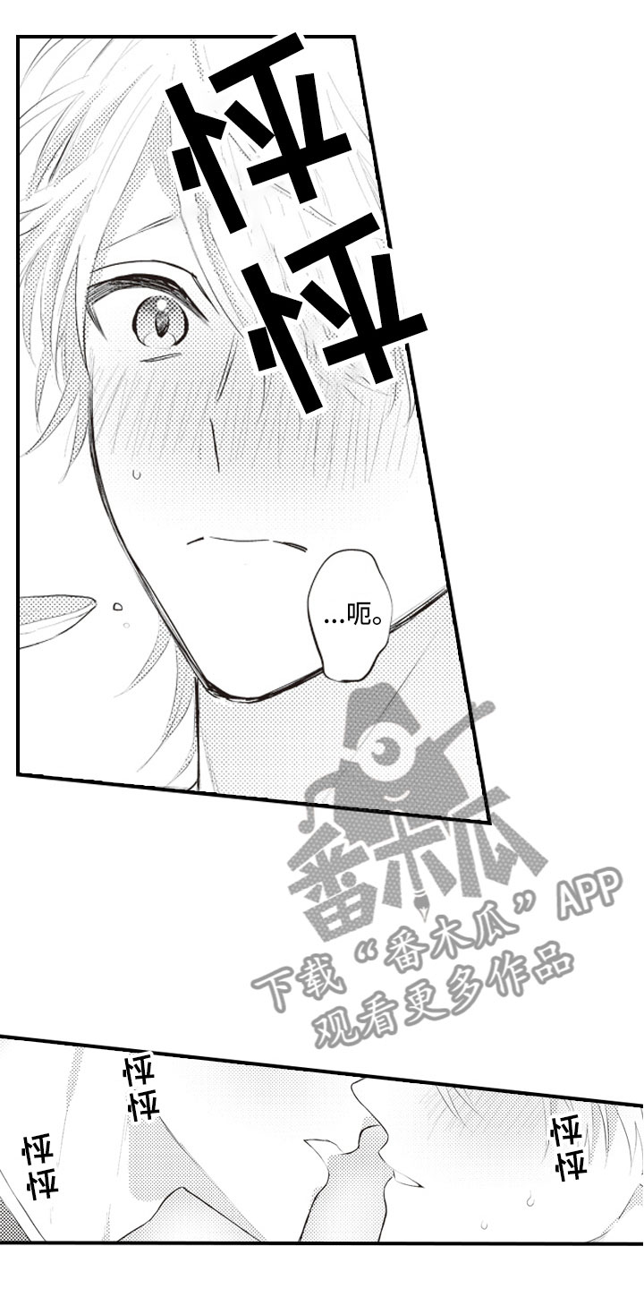 第17话2