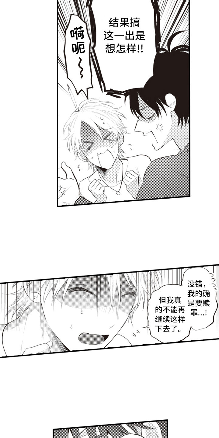 第17话6