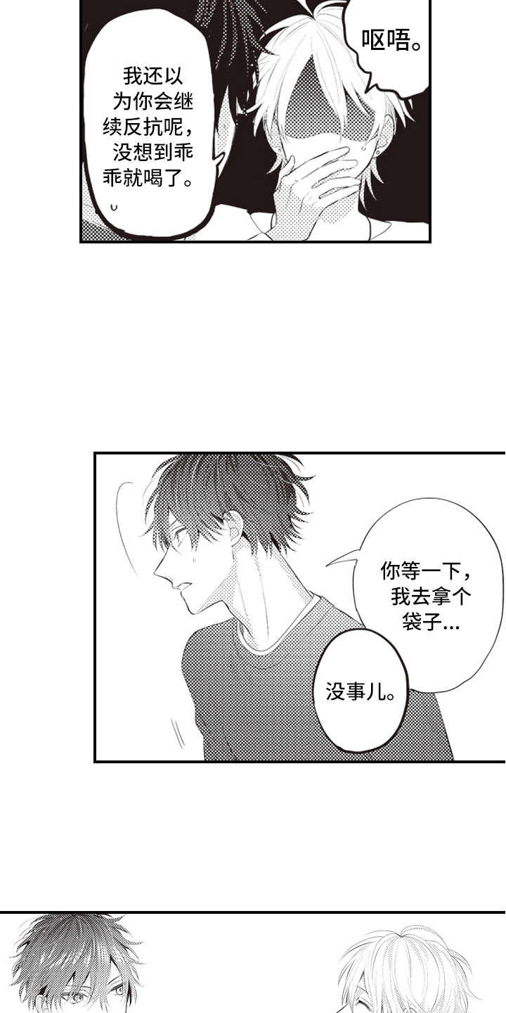 第16话13