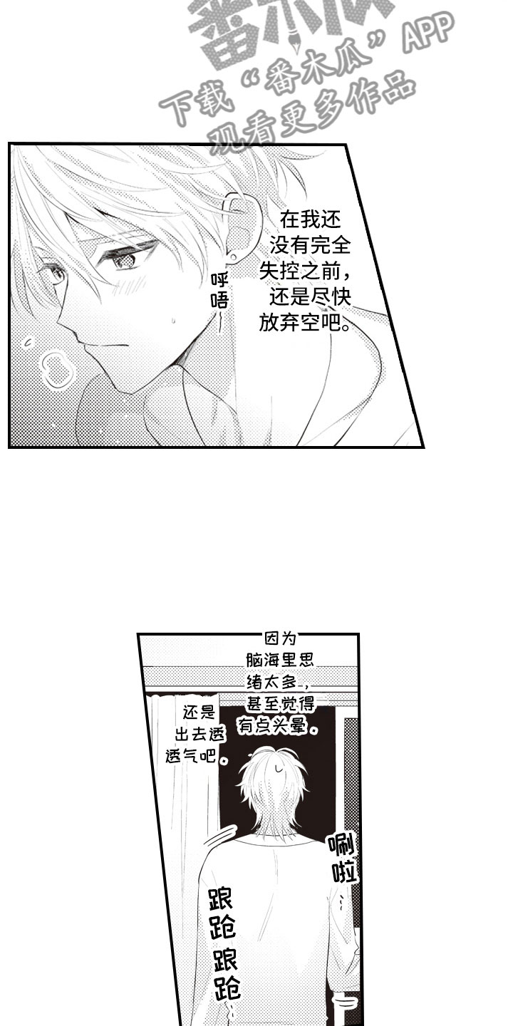 第15话15