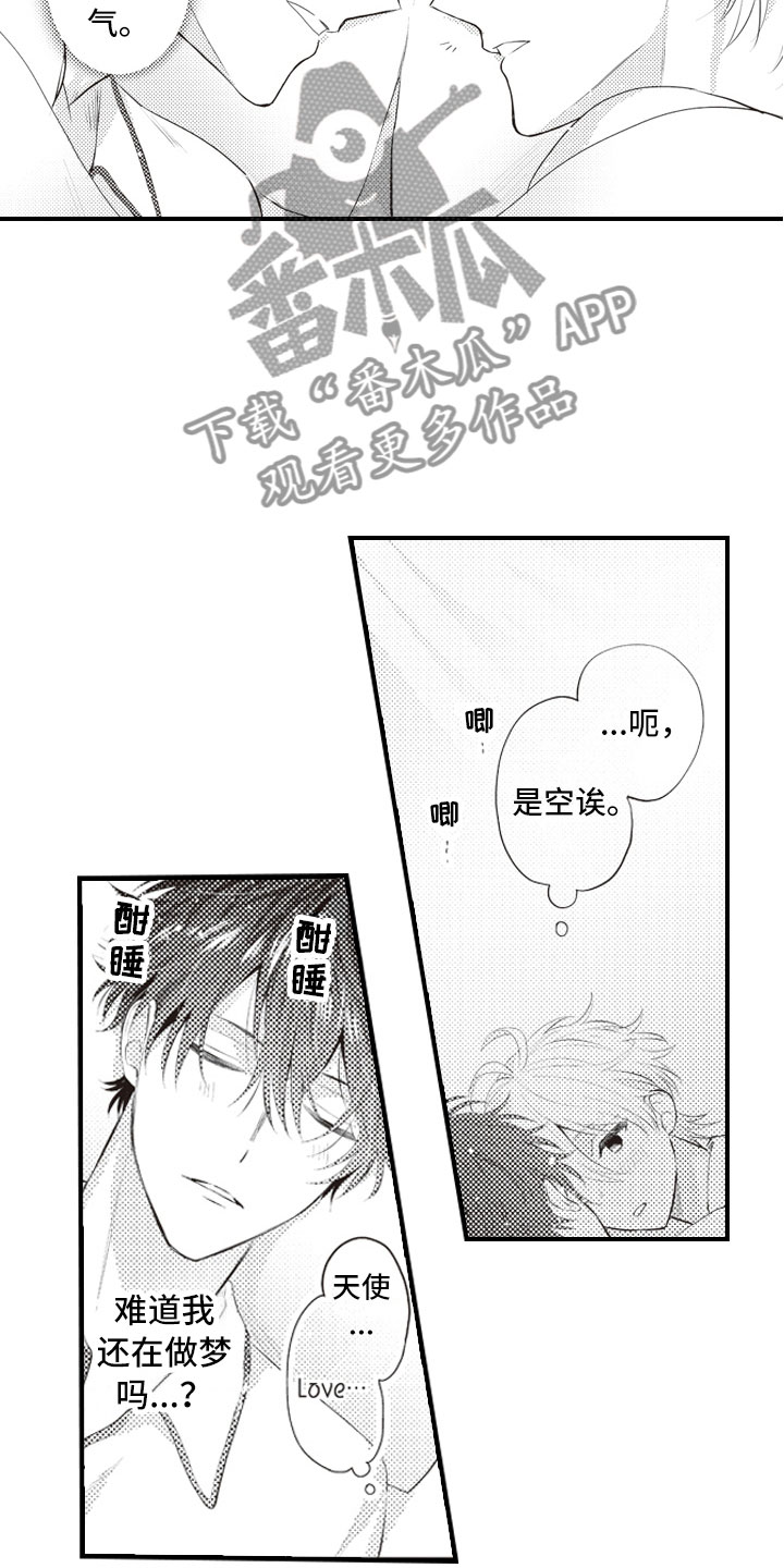 第15话2
