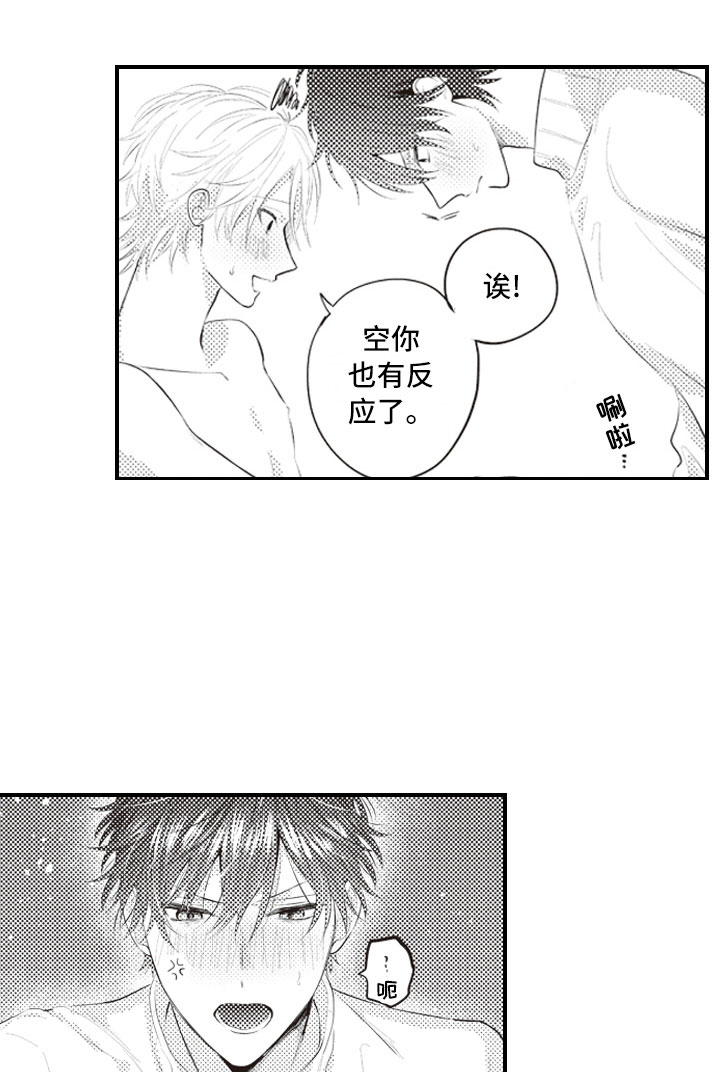 第14话1