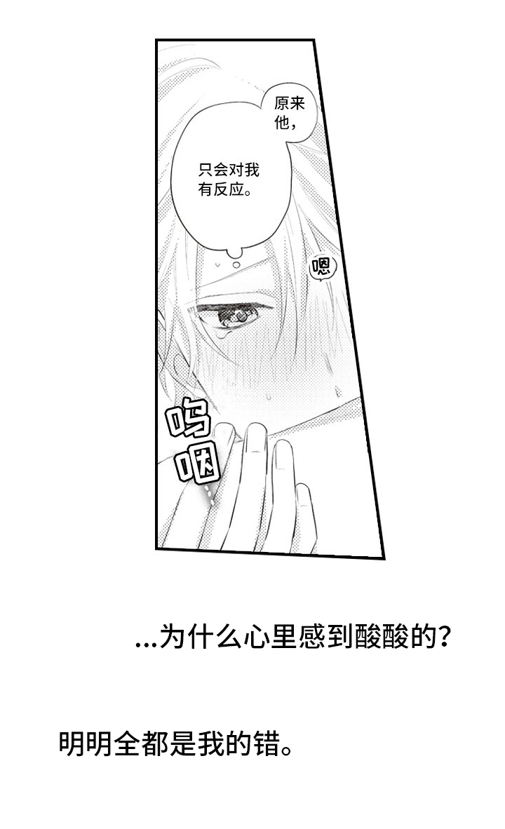 第14话4