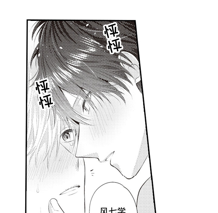 第14话5