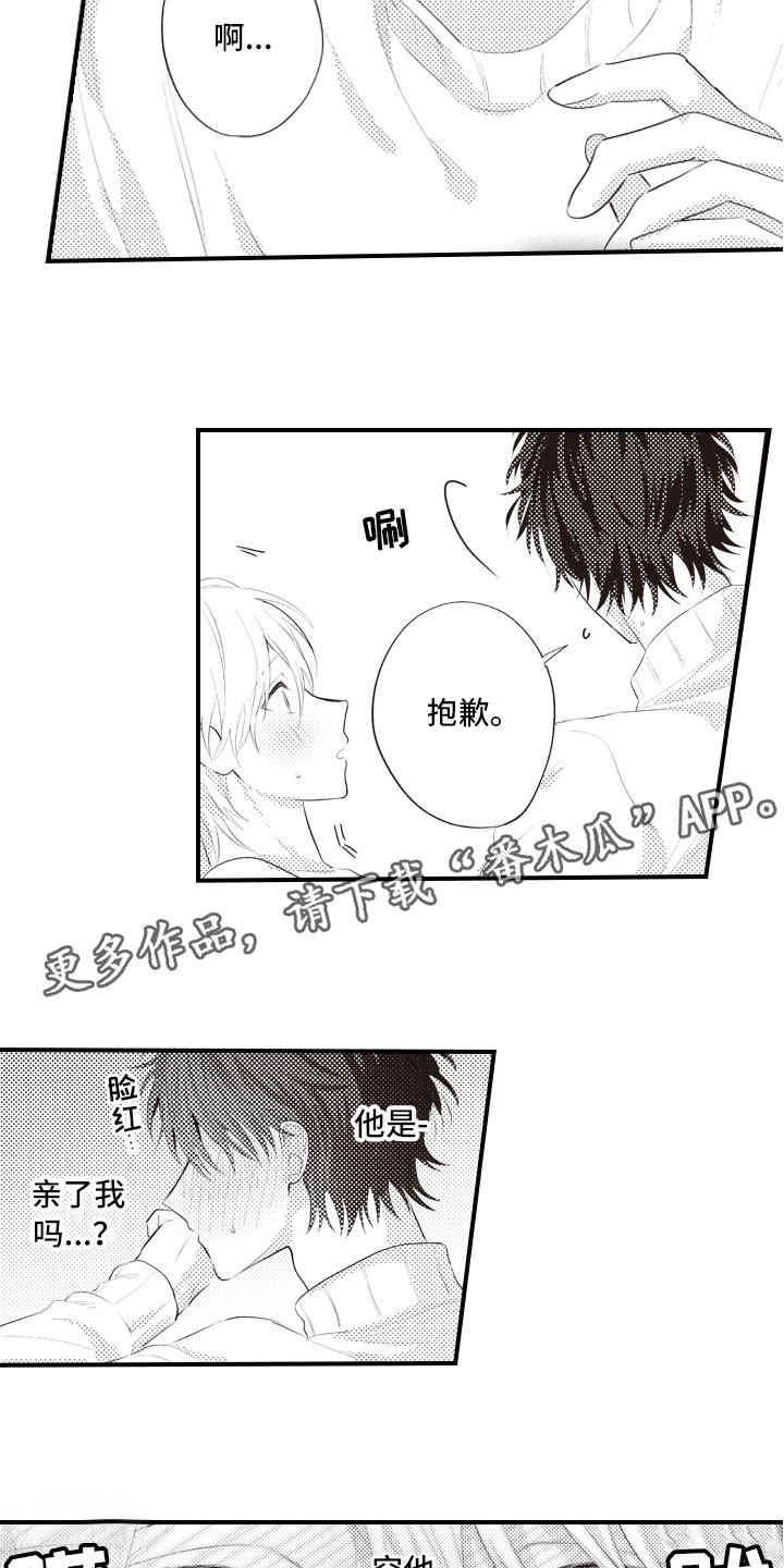 第14话8